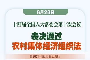 前泽尼特主帅：中国足球热潮已衰退，斯卢茨基很难取得成功